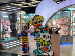 -熊猫屋(T2航站楼店)