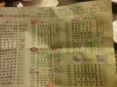 android_upload_pic-顺丰轩园林酒家(天河店)