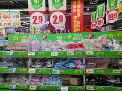 -大润发(勤业店)