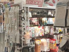 -大创十元超市(苏州泉屋店)
