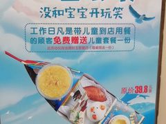 -南京大牌档(凯德大峡谷店)