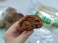 糖火烧-大順斋非遗工坊(005店)