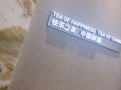 -LELECHA乐乐茶(百货大楼店)