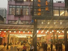 -新金盛·海鲜酒楼(盐田店)