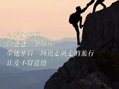 -沂蒙山旅游区龟蒙景区