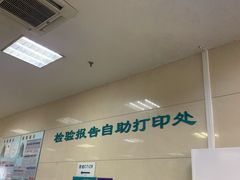 -天津医科大学第二医院