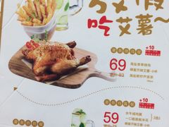 -艾薯夫妇Aysh(福田星河COCOPark店)