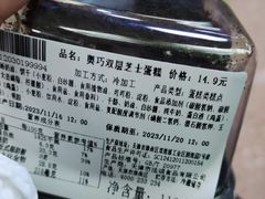 -711便利店(第二儿童医院店)