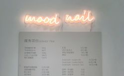 -mood理容店