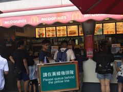 门面-麦当劳(海洋公园店)