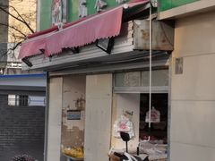 门面-优农果园(苹果园店)