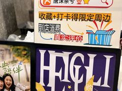 -唐沫茶兮(首山店)