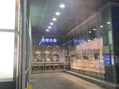 -巴黎贝甜(大宁国际商业广场店)
