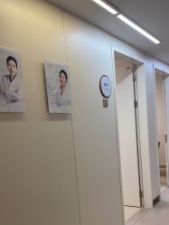 -杭州海亮医院 · 禾芸嘉医美中心