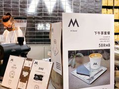 -M Stand(BFC外滩金融中心店)