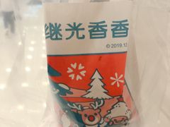-1973继光香香鸡(大东方百货店)