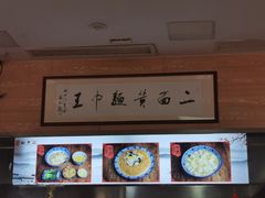 -裕兴记(东门町店)