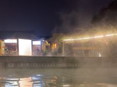 -天赐温泉
