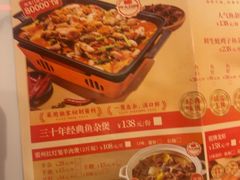 -聚味罗记大排檔·烧烤·鲜鱼杂·甲鱼煲(科学馆店)