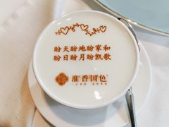 -淮香国色(正大中心店)