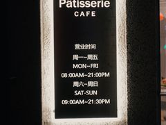 -Fridi Patisserie Cafe