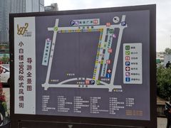 -小白楼1902欧式风情街
