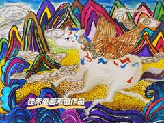 -佳禾国际美术书法教育(仁恒置地广场校区)
