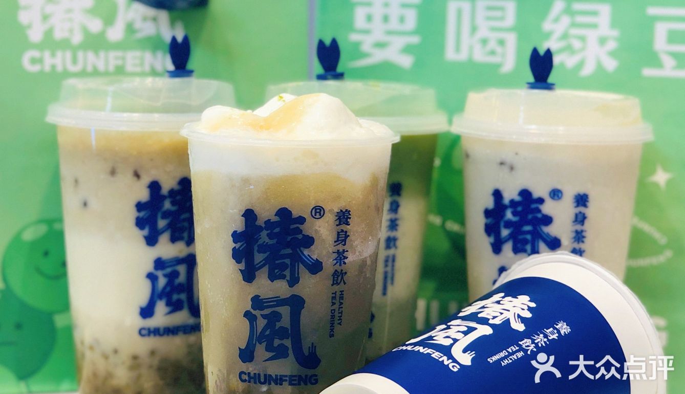 南京探店｜南京首家国风养生茶饮-椿风