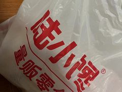 -陆小馋量贩零食(义乌店)