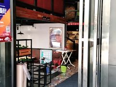 -八合里牛肉火锅(深圳龙华硅谷店)