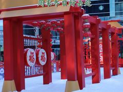 -大族广场Mall&More