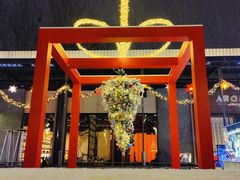 -洛缦音乐餐厅(工业展览馆万象城店)