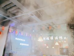 -哈尔滨烧烤·山河村铁锅炖(交大店)