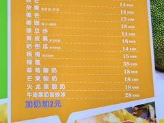-有间冰室(侨港风情街店)