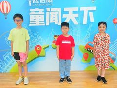 -蓝话筒·少儿成人演讲口才·主持朗诵·戏剧表演(大华第一坊店)
