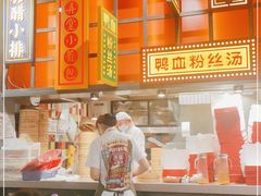 -弄堂小笼包(天津南开大悦城店)