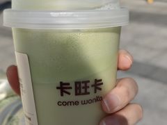-卡旺卡(马鞍山金鹰店)