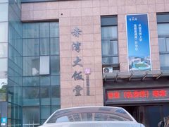 -赤湾大饭堂(山海逸居店)