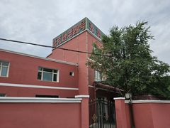 -托克逊老四号餐厅