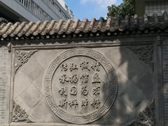 -北京中医药大学东方医院(方庄院区)