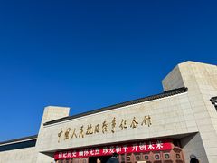 -中国人民抗日战争纪念雕塑园