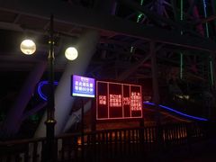 -横店影视城梦幻谷园区