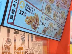 -泉鲤章鱼烧(互联宝地店)