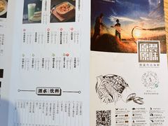 -原製原味(普陀山磐龙店)