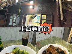 -小桃园餐厅