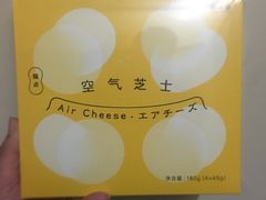 -好利来(永安道店)