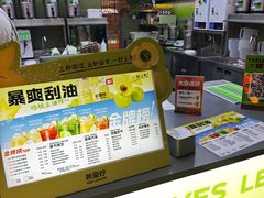 -Yes Lemon就是柠·手打柠檬茶(苏州中心一店)