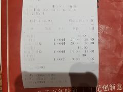 -蔡家酒楼(一德街店)