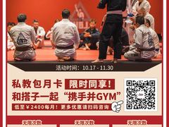 -DEFGROUP·巴西柔术·拳击·摔跤(世纪大道馆)