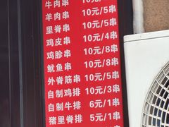 -辽B·小串(总店)